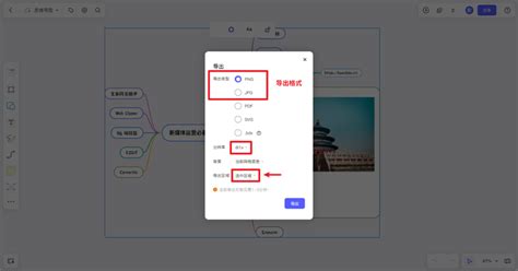 白博|boardmix博思白板官网, AIGC在线生成, 多人协同思维导图, 流程。